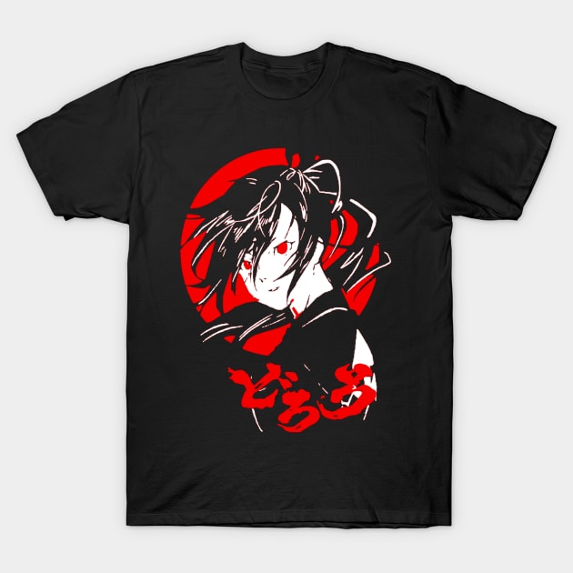 Hyakkimaru Dororo T-Shirt by OtakuPapercraft